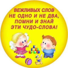 Права ребенка цветок