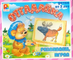 Обложка