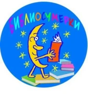 Обложка для плакат