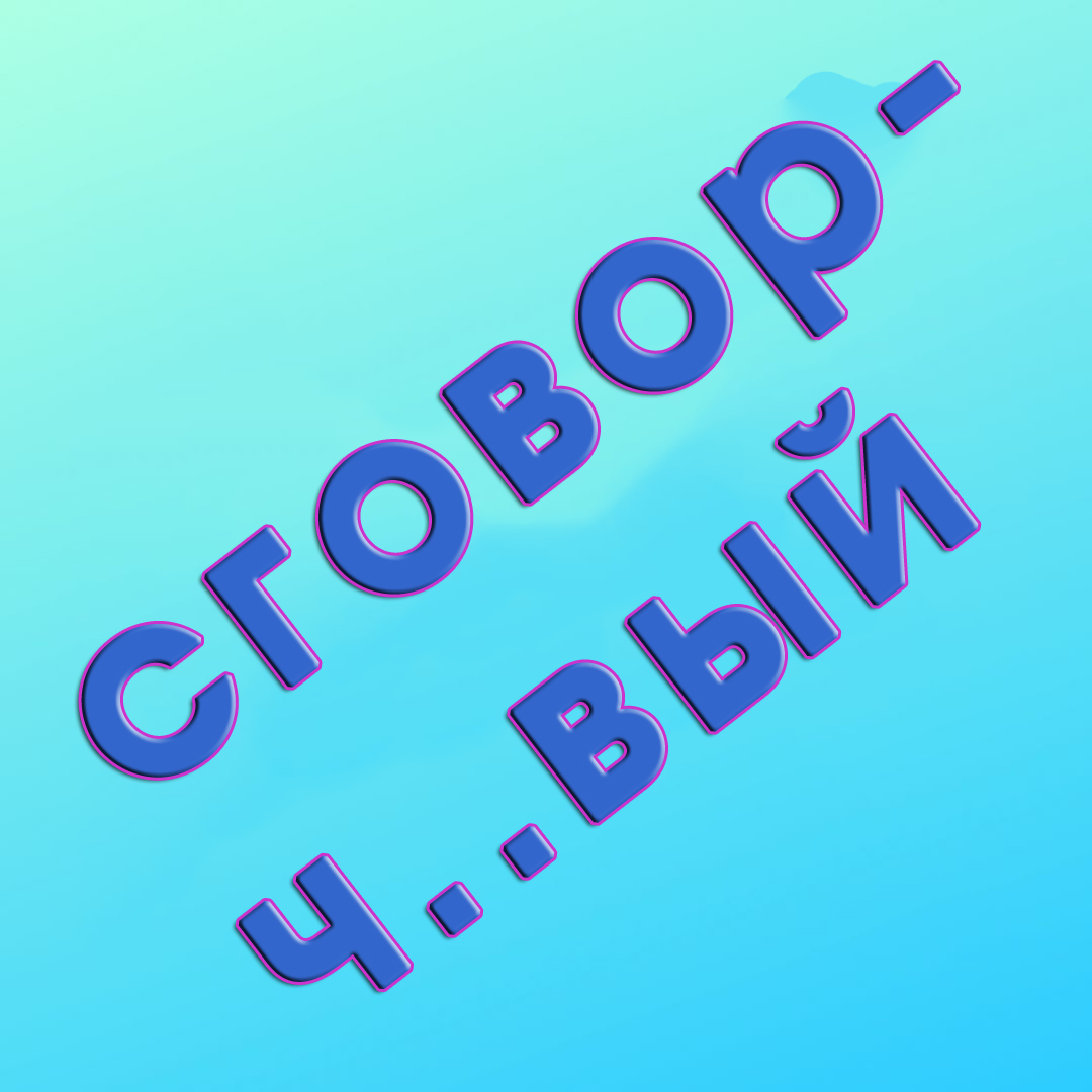 Https udoba org. Удоба логотип. Удоба.ру. Сговорчива. Презентация по удобе.