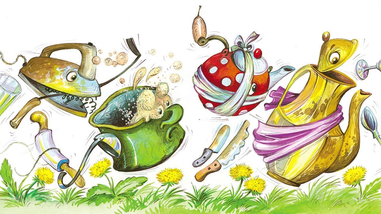 федорино горе характеристика федоры 2 класс