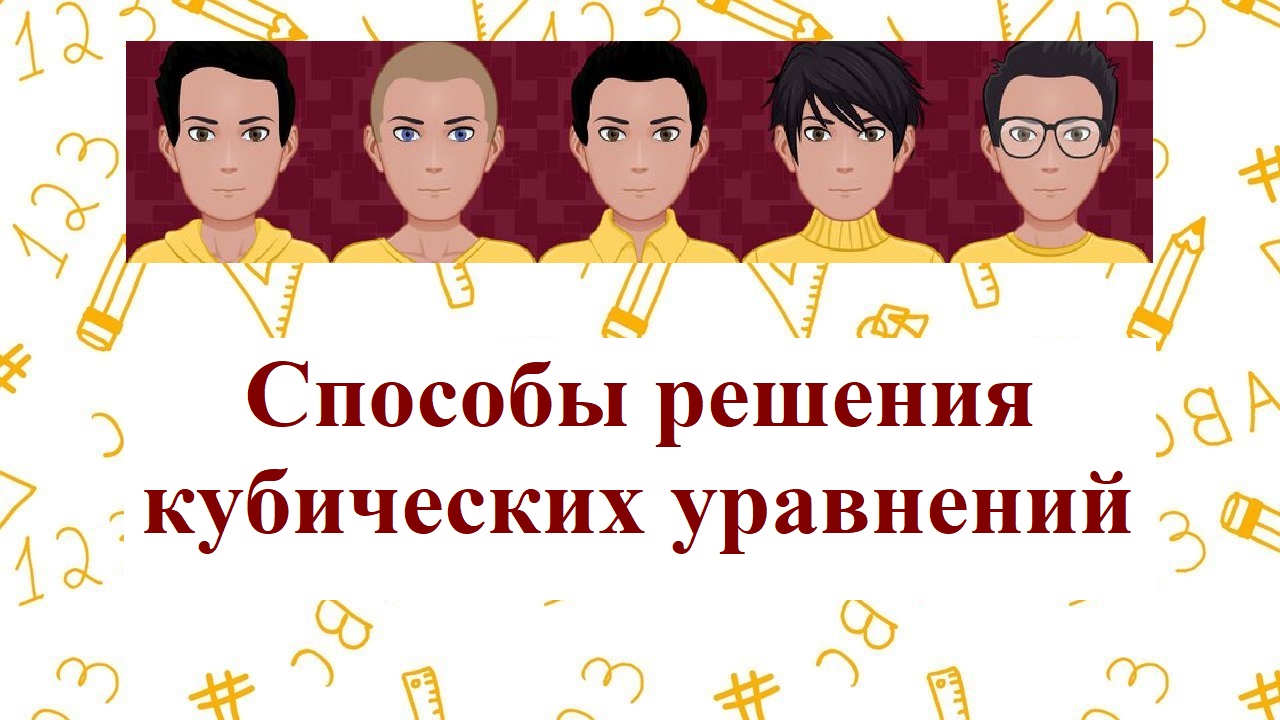 Этап III Ars Magna Информационная стена на тему 