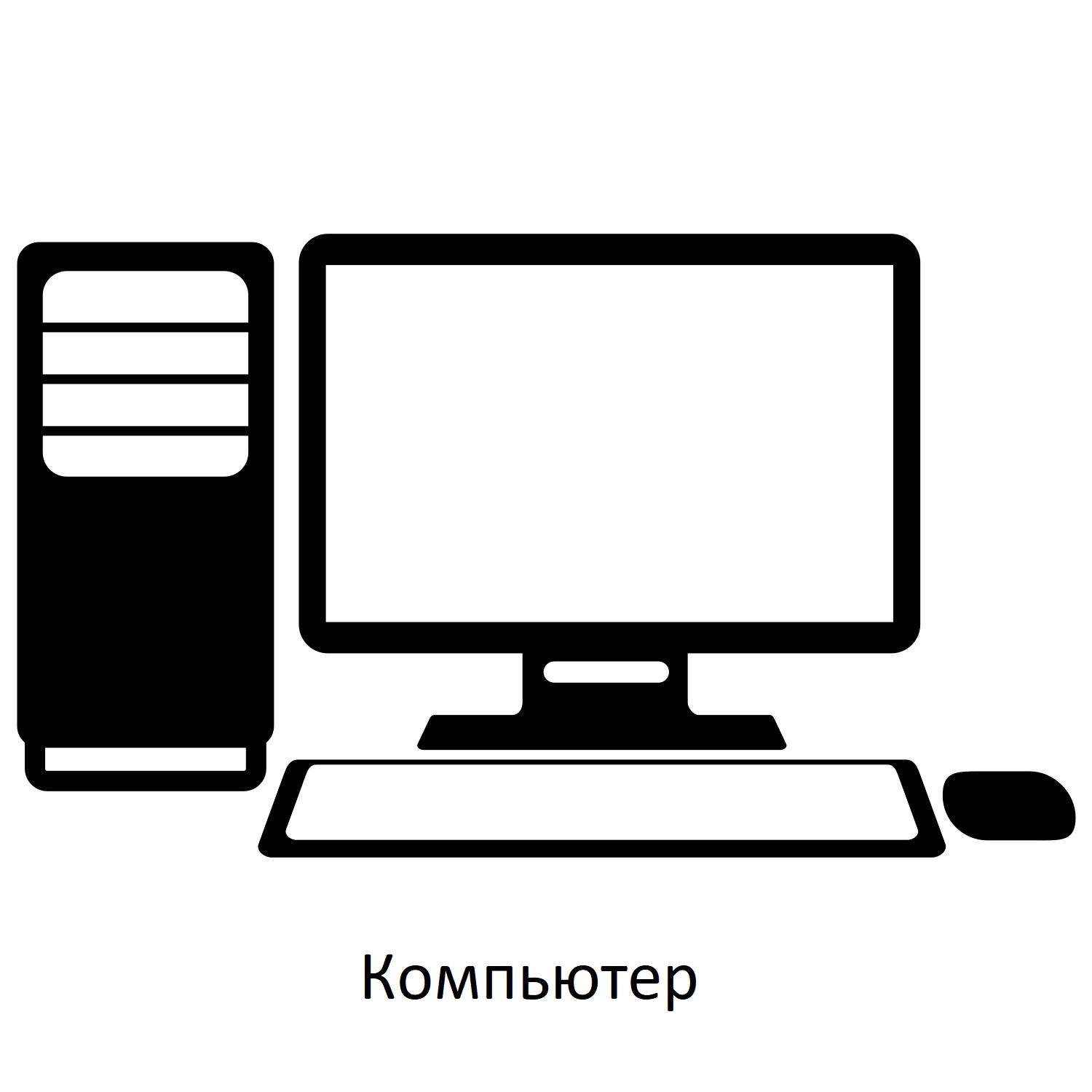 Множественное число имен существительных | Удоба - бесплатный конструктор  образовательных ресурсов