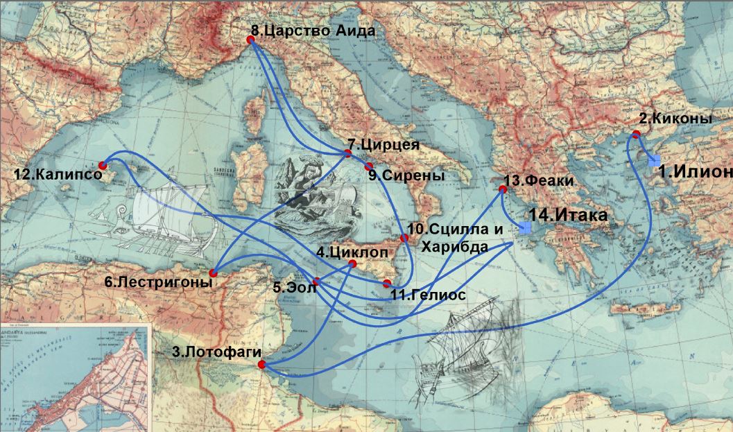 Карта путешествия одиссея на русском