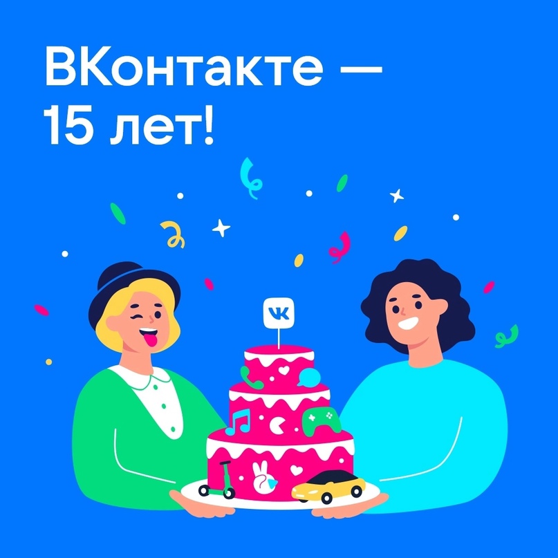 Как менялся дизайн «ВКонтакте» за 15 лет существования соцсети