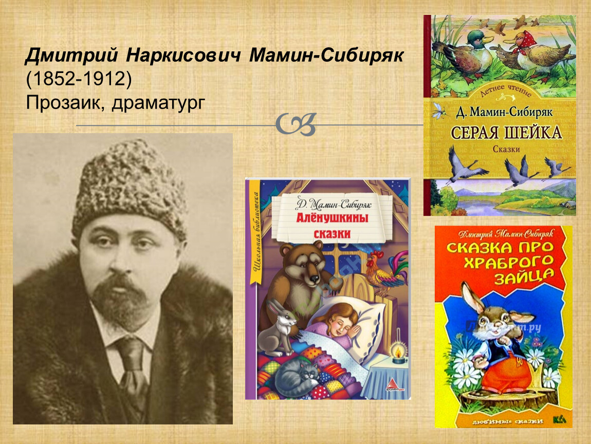 Читать онлайн «Мамина сказка», Наталья Алеева – Литрес, страница 6