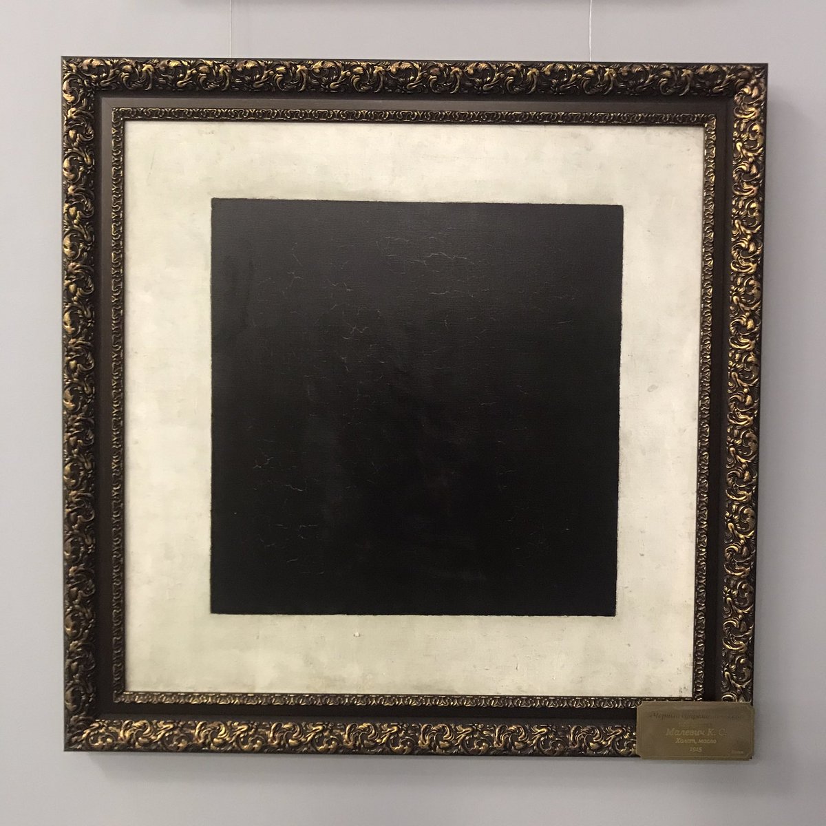 Черный квадрат малевича картина год