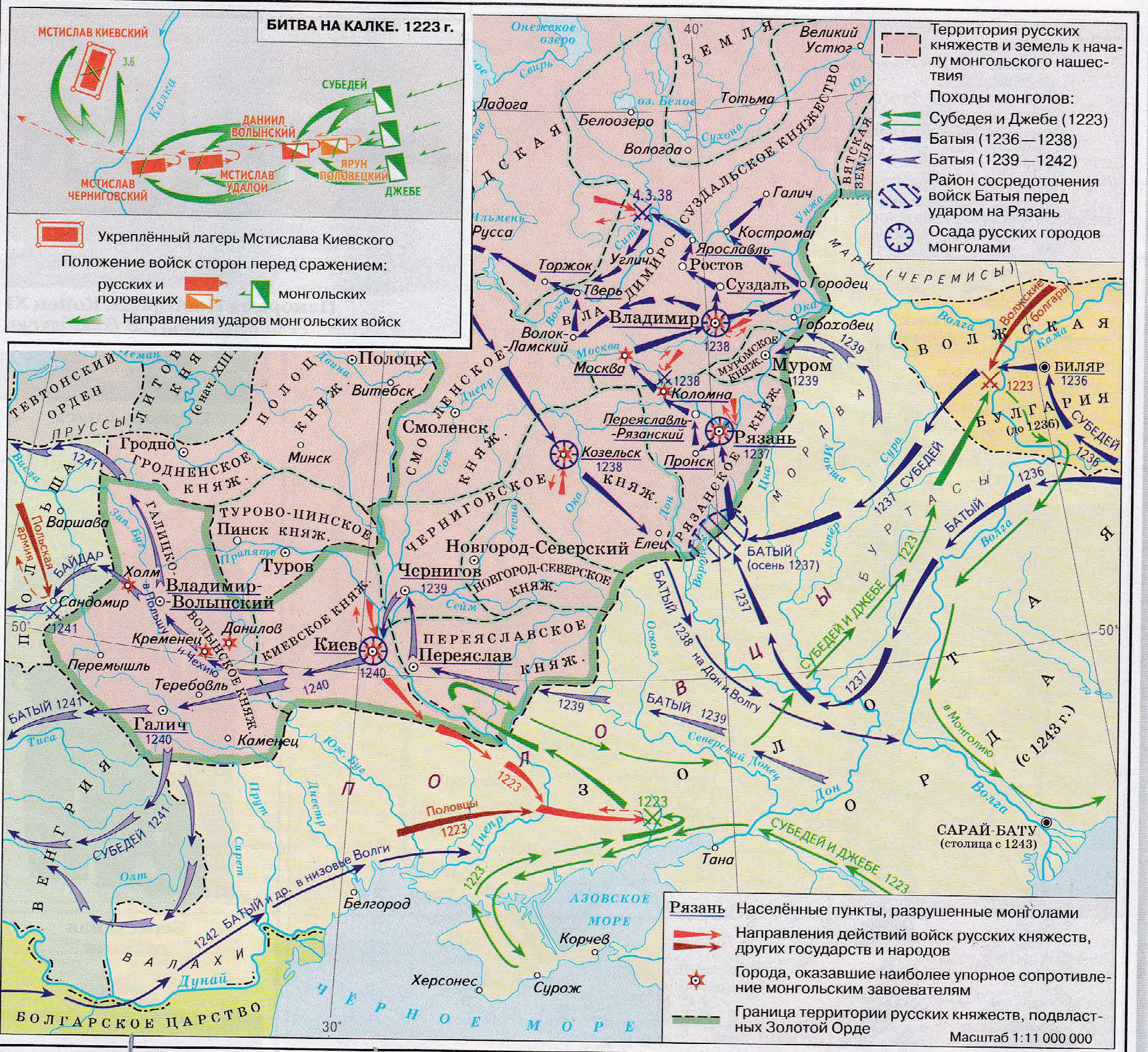 Битва на калке место на карте. Битва на Калке карта. Битва на реке Калке 1223 карта. Битва на Калке 1223. Место битвы на реке Калке на карте.