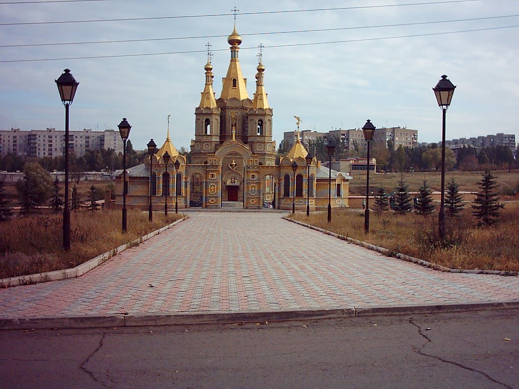 Мойгород — Алчевск | Удоба - бесплатный конструктор образовательных ресурсов