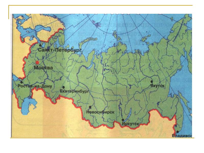 Карта россии 2 класс школа россии