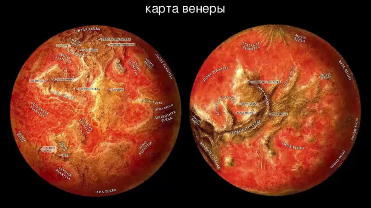 Карта планеты марса