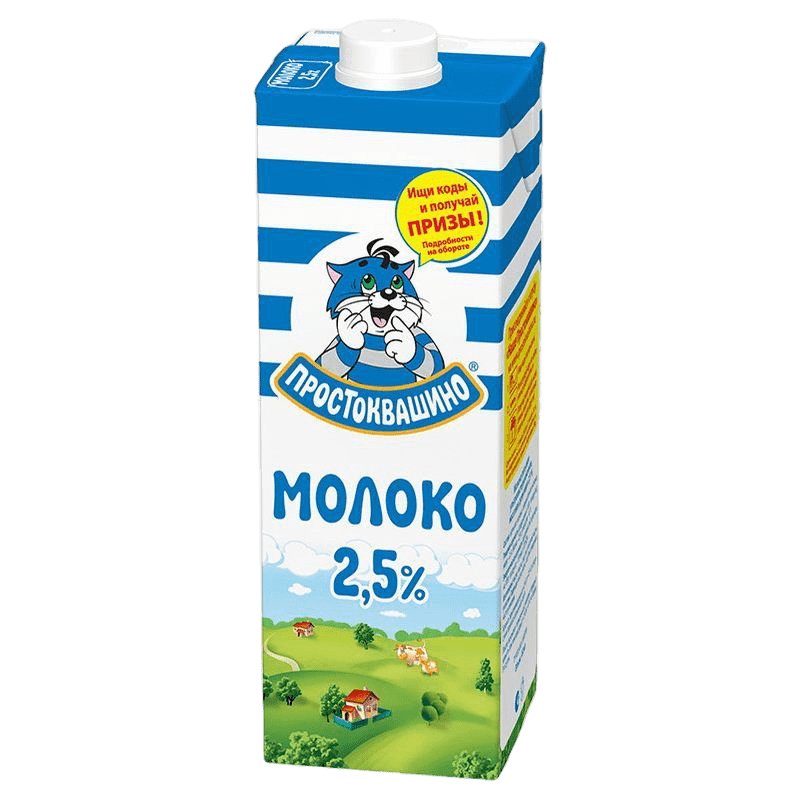 Молоко садик. Молоко Простоквашино 2,5% 950мл. Молоко Простоквашино 2,5% 950мл 10500. Молоко Простоквашино ультрапастеризованное 1,5% 950мл. Обезжиренное молоко Простоквашино.