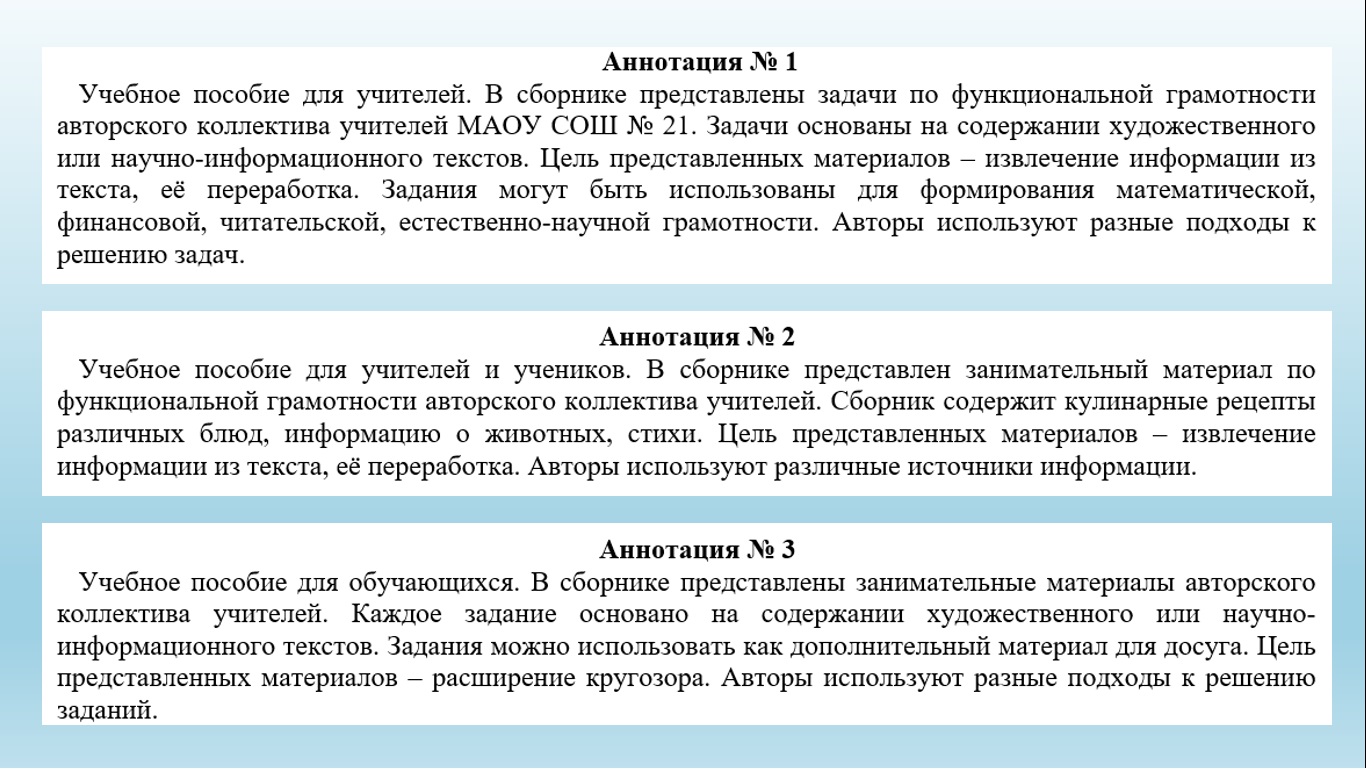 Баттл 2 | Удоба - бесплатный конструктор образовательных ресурсов