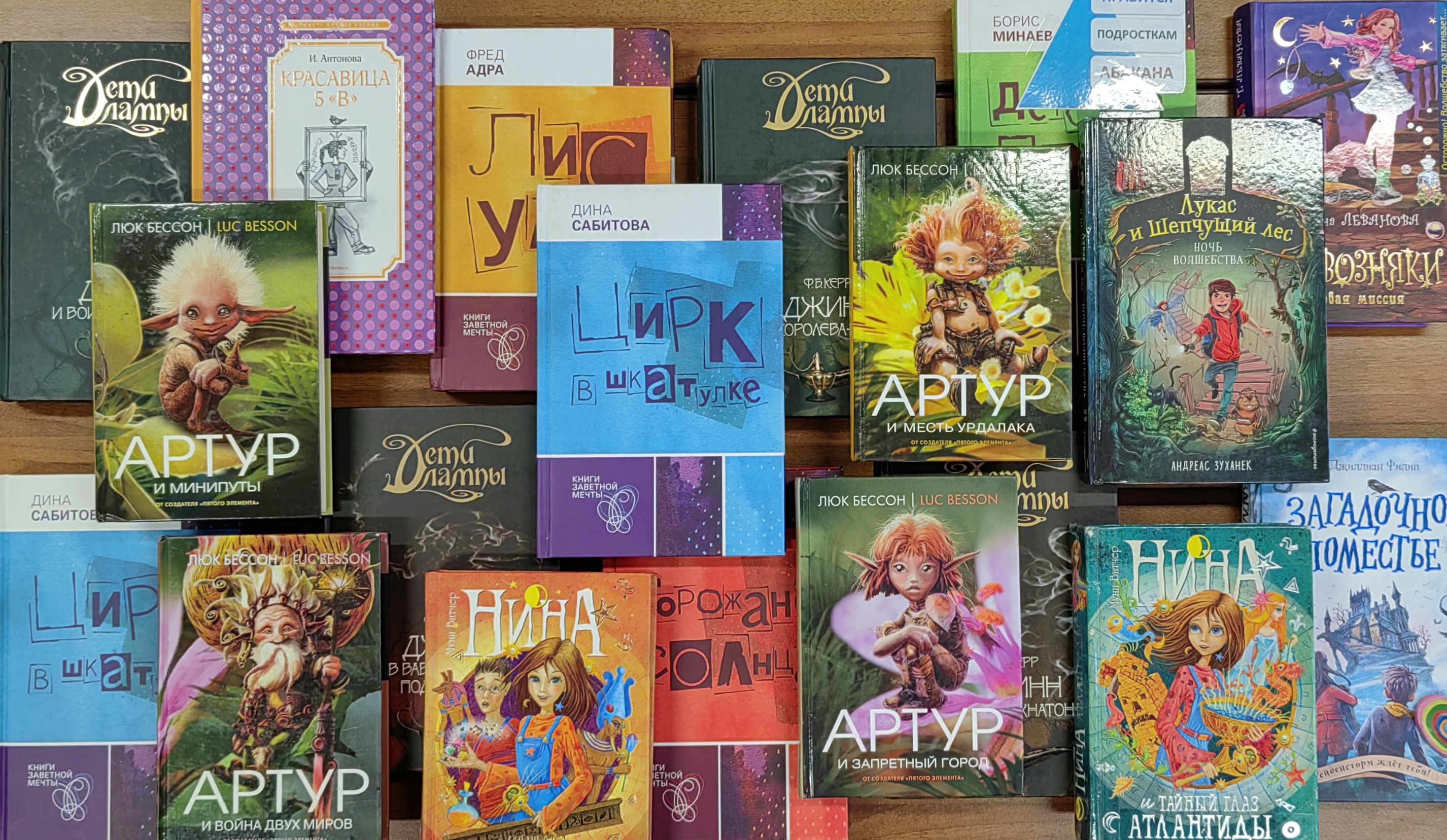 Книги для подростков 12 - 14 лет | Удоба - бесплатный конструктор  образовательных ресурсов