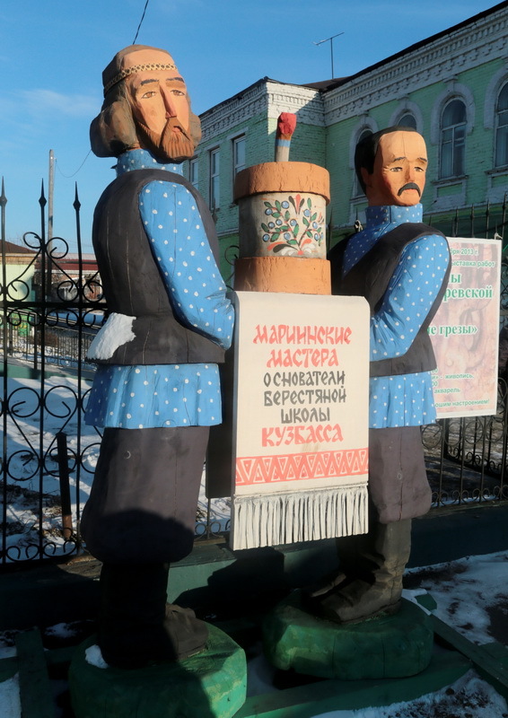 Город музей мариинск. Мариинск купеческий. Мариинск кемеровская область фото. Цум мариинск. Мариинск вывеска.