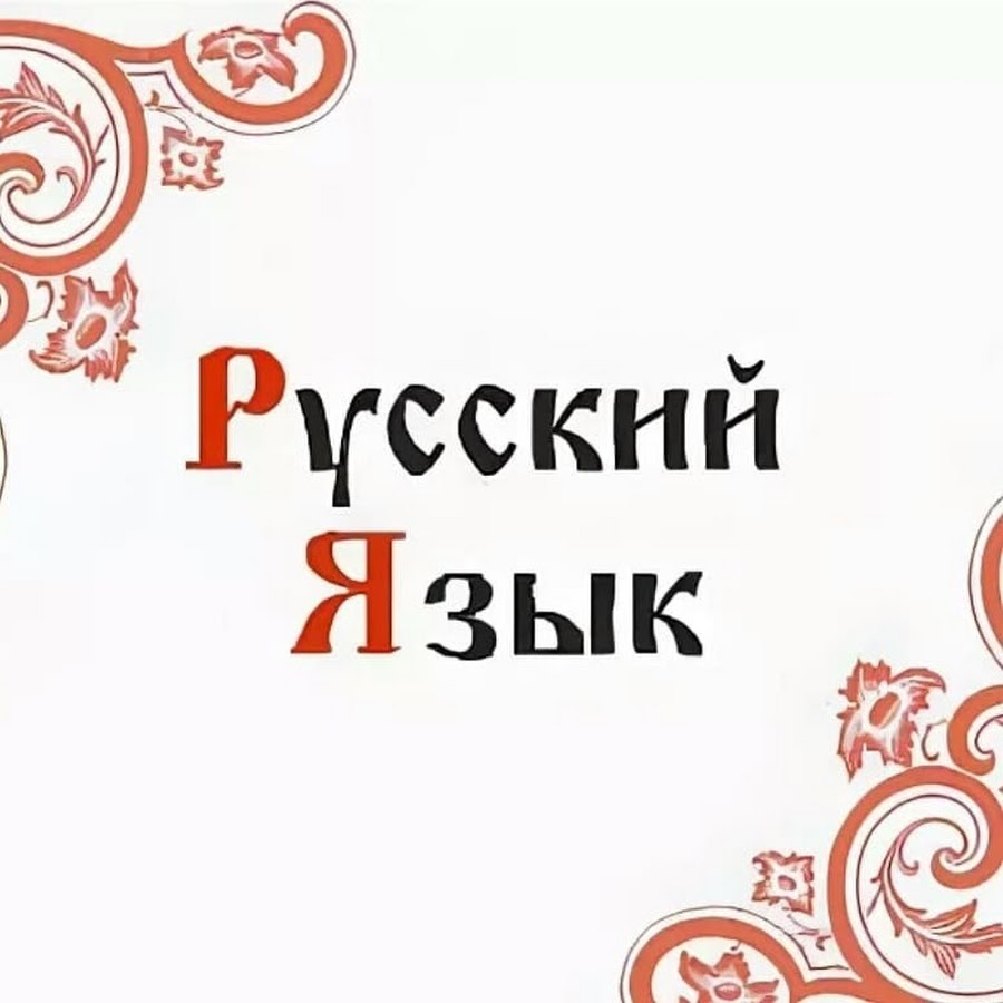 Падежи имён существительных | Удоба - бесплатный конструктор  образовательных ресурсов