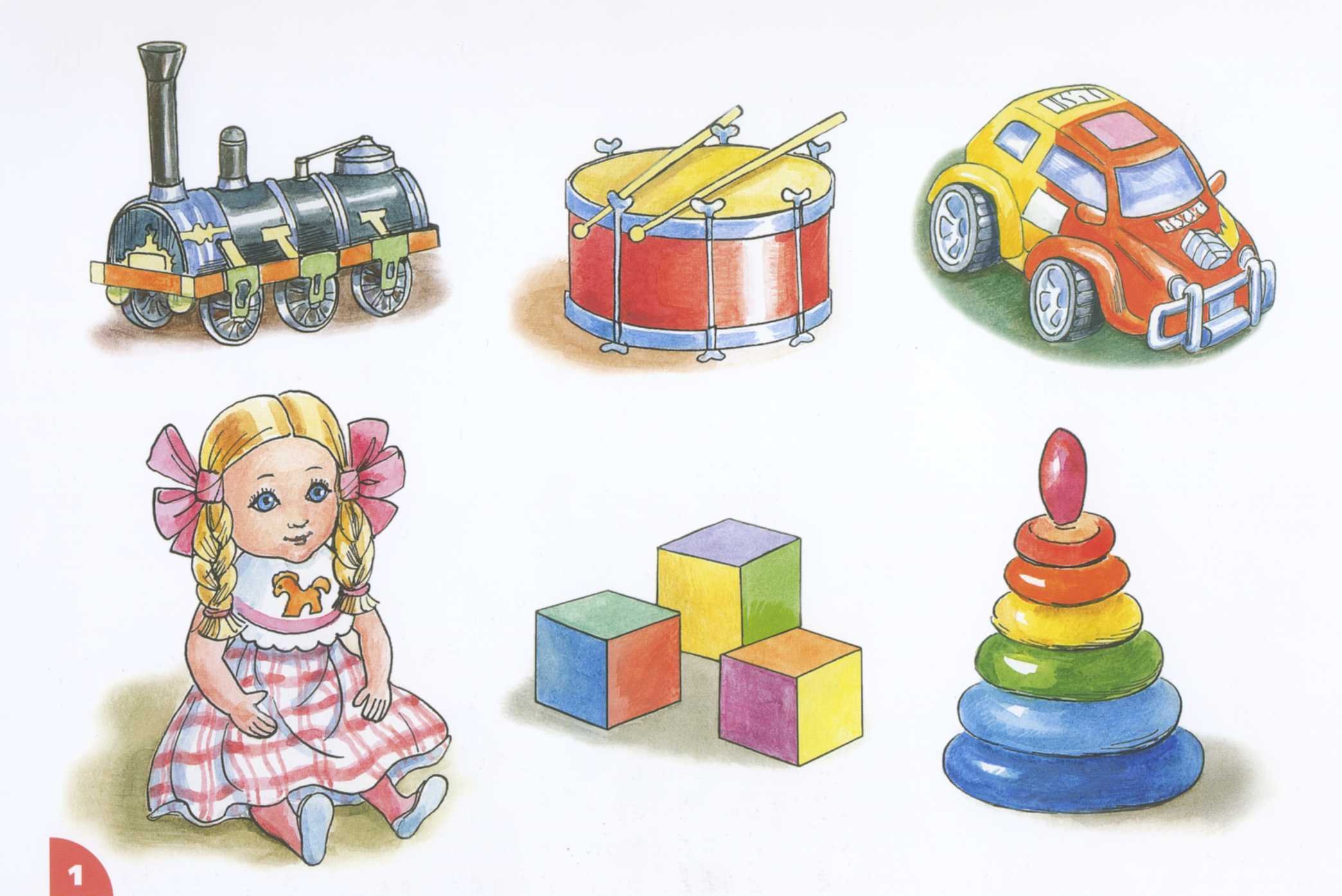 Игрушки для детей дошкольного возраста